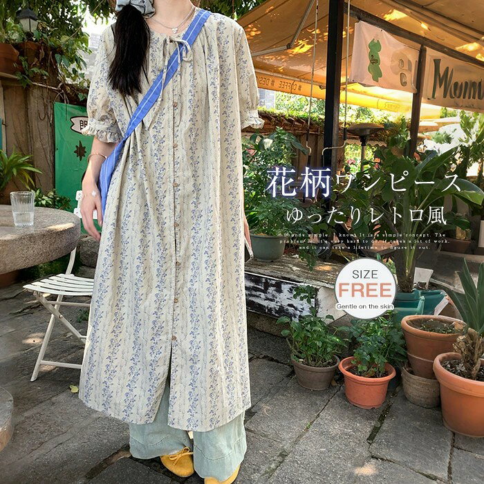 シャツワンピース花柄レディースロン...
