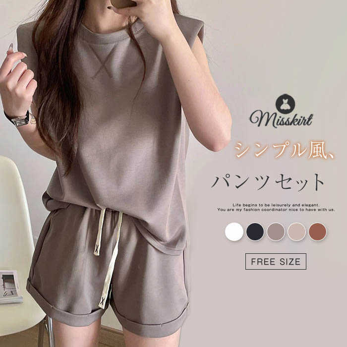 セットアップ パンツセット レディース ノースリーブ 無地 新作 上下セット ショートパンツ Tシャツ ベスト 直角肩 薄手 プルオーバー ポケット ショート パンツ シンプル 着?せ カジュアル ゆったり 着回し 2点セット 春 夏 通勤 OL オフィス 大人 おしゃれ 送料無料