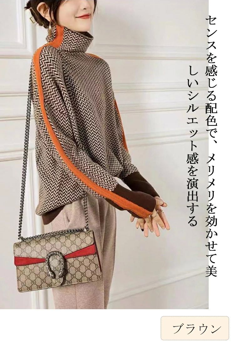 配色 ニット ハイゲージ セーター レディース ニットセーター ハイネック 長袖 ドッキング 秋冬 トップス ニットソー ゆったり 切り替えニット プルオーバー 秋 冬 春 切り替え タートルネック 柔らかい 幾何学柄 可愛い ミディアム