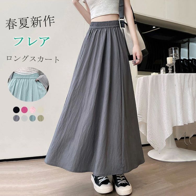 商品情報 サイズ 各サイズの寸法については画像のサイズ表にご参照ください。 生産国 中国 包装について 環境保護の観点から、「簡易包装」を推進しております 明細書について 当店ではエコロジーと個人情報流出防止のため、ご指示の無い限り明細書を発行しておりません。 明細書を発行ご希望の場合は個別に承らせていただきます。 お手数おかけいたしますが、ご注文時に備考欄に明細書発行希望の旨、ご入力ください。 配送について 当店は複数の保管倉庫を契約しており、複数商品をご注文の場合、商品保管倉庫により、それぞれ出荷する場合があります。 。 在庫に関するお知らせ 当社では複数店舗を運営し他店舗でも販売しております為、万一、商品の品切れ等によりお届けできない場合、 またはお届けが遅れる場合がございます。 その際には当方よりメールにてご連絡を差し上げま すが、あらかじめご了承下さいますようお願い致します。 注意 ※日本サイズ表示ではなく、ご購入前にぜひともサイズ表をご確認ください。 ※機械による生産過程により、生地を織る際の糸の継ぎ目や多少のほつれなどが生じている場合がございます。 ※サイズは平置き、メジャー採寸を行っております。 実寸は商品によって若干の誤差が生じる場合がございます。予めご了承ください。 ※お客様のご覧になられますパソコン機器及びモニタなどの違い、また室内、室外での撮影により実際の商品素材の色と相違する場合もありますのでご了承下さい。 ※※ベルト、飾りやインナーなどは含みません。 【商品説明】 素材：綿混 サイズ：M/L/XL/2XL/3XL 総丈83/84/85/86/87cm おすすめの体重：45-52.5/52.5-57.5/57.5-65/65-70/70-77.5kg ※寸法は手測りなので若干誤差がございますが、ご了承くださいませ。 ※お品物の色合いは、写真撮影、パソコン画面表示等の環境の違いにより、若干異なる場合がございますので予めご了承くださいませ。　 　