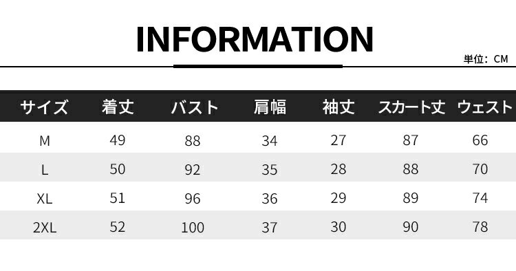 レディース ドレス スーツ スカートスーツ レディースセットアップ 2点セット レディースドレス ロングドレス ミセススーツ 半袖 上下 Uネック ロング丈 結婚式 入学式 卒業式 卒園式 入園式 無地 春物 春 夏 秋 母親 白 無地 カジュアル 大きいサイズ