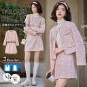 スーツ レディース セットアップ スカートスーツ 2点セット ミセススーツ セレモニースーツ フレアスカート ショートスカート ショート丈 長袖 春 夏 秋 冬...