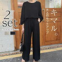 セットアップ レディース カジュアル 春夏 ボトムス ワイドパンツ ロング丈パンツ ロングパンツ ウエストゴム トップス 七分袖 上下セット ゆったり 体型カバ...