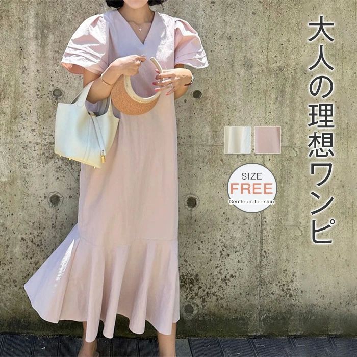 ワンピース 半袖 春 夏 レディース パフスリーブ Vネック マーメイド ロングワンピース ゆったり マキシワンピース 無地 涼しい ぽわん袖 リラックス 旅行 リゾート カジュアル エレガント シンプル マタニティー Aフレア 体型カバー フェミニン 華やか 着映え