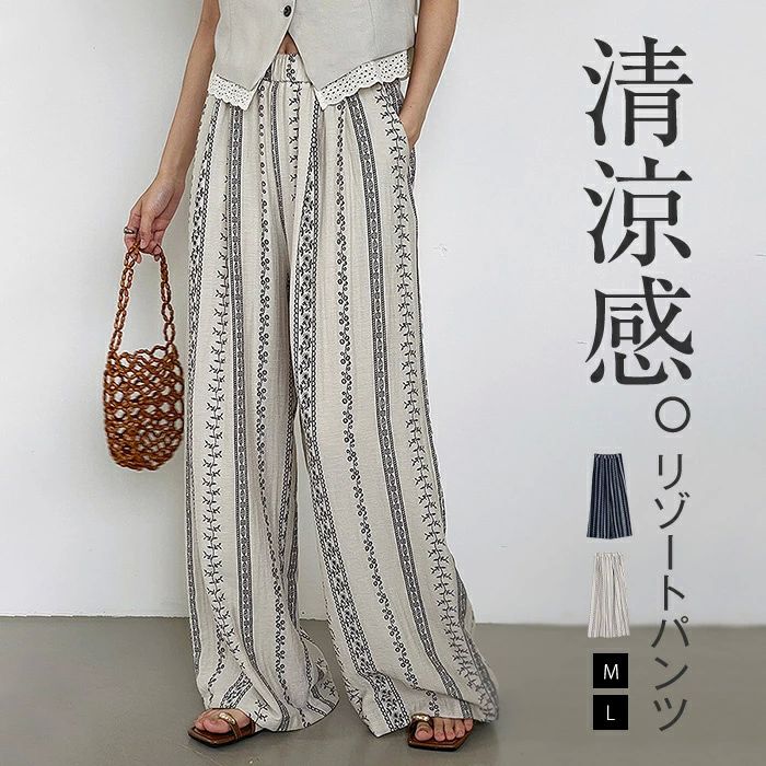 ワイドパンツレディース夏リゾートパ...