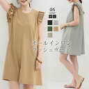 【2,801円→全品6%OFFクーポン利用可】ラッシュガード レディース オールインワン 春 夏 無地 ノースリーブ サロペット 水陸両用 水着 速乾 ショートパンツ UVカット 可愛い ファスナー シンプル お洒落 ポケット付き 海 ビーチ プール リゾート フリル 着痩せ 体型カバー