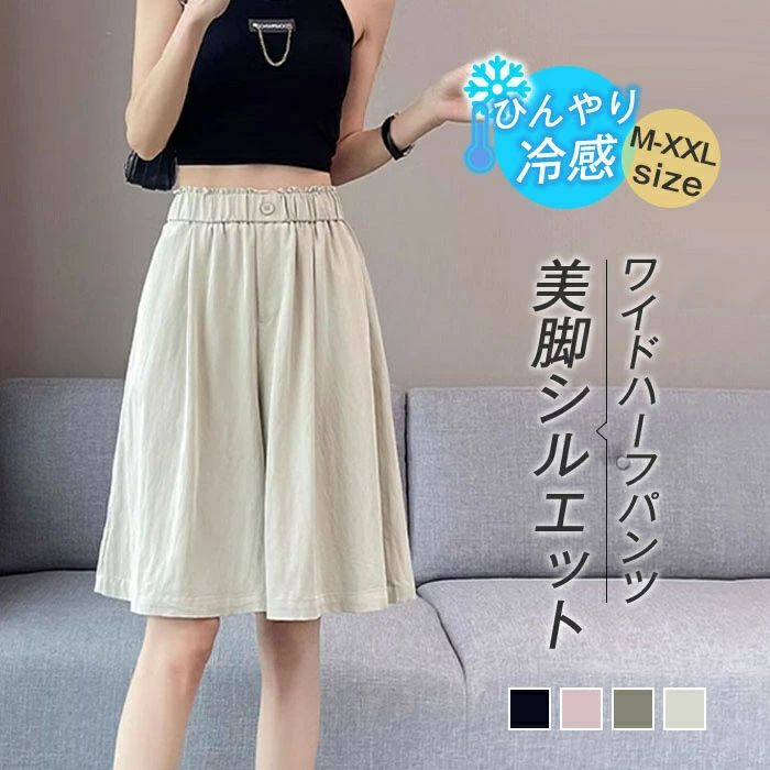 商品画像3