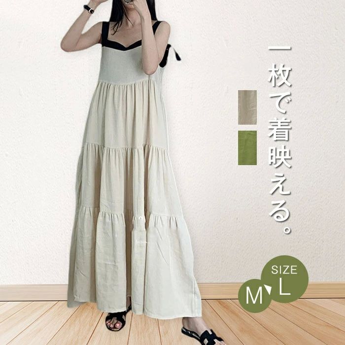 キャミワンピース 夏 レディース ワンピース ノースリーブ ティアードワンピース きれいめ Aライン ロングワンピース 涼しい 薄手 クルーネック ゆったり ロング リゾート フレア 体型カバー おしゃれ 着やせ 楽ちん 着回し コーデ お出かけ 20代 30代 40代 50代 F