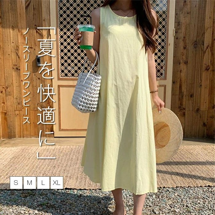 ワンピース 夏 レディース ノースリーブ きれいめ Aライン ロングワンピース 涼しい 薄手 クルーネック ゆったり ロング リゾート フレア 体型カバー おしゃれ 着やせ 楽ちん 着回し コーデ お出かけ 20代 30代 40代 50代 イエロー S M L XL
