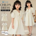 ワンピース ドレス キッズ ドレスワンピース フォーマルワンピース 子供 女の子 結婚式 ピアノ発表会 リボン 杏色 かわいい シンプル フォーマル カジュアル 子供服 入学式 華やか 保育所 保育園 卒園式 入園式 発表会 送料無料 退所式 120 130 140 150 160cm