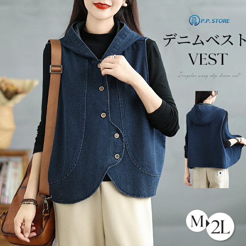 "Free shipping on two items" Women's Vest, Denim, Sleeveless, Autumn/Spring, Cotton, Irregular Pattern, Solid Color, Top, Spring/Autumn, Outerwear, Cardigan, Layering, Plus Sizes, Loose Fit, Hooded, Buttoned, Mid-Length, Front Opening, Adult, Commuting, 20s, 30s, 40s, Free Shipping