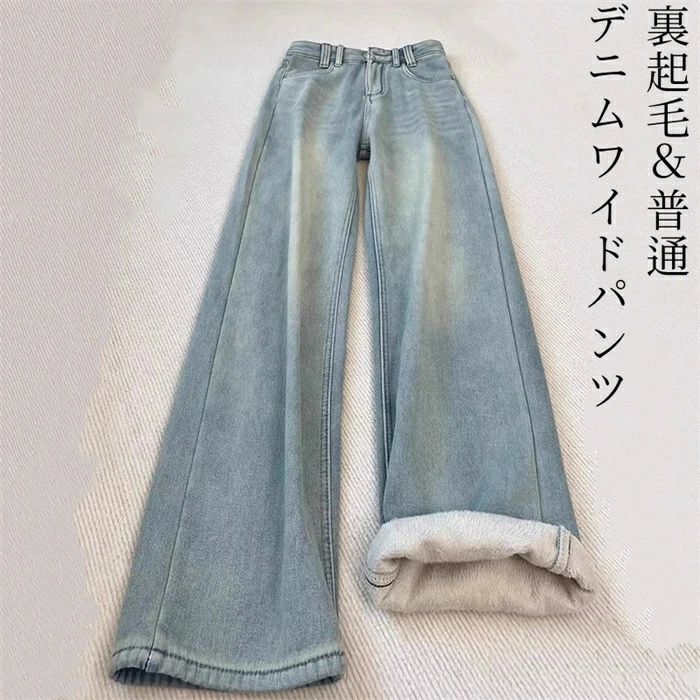 ワイドパンツデニムパンツレディース...