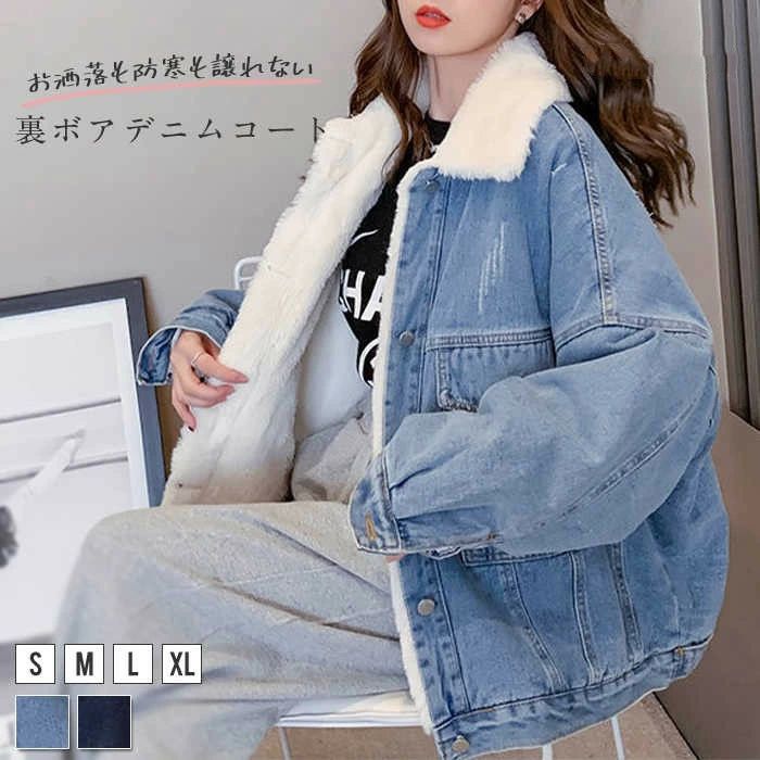 楽天市場】ボア デニムジャケット 大きいサイズの通販