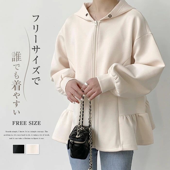 パーカー スウェット コート スプリングコート ジャケット ジップアップ パーカー フレアパーカー フリル裾 レディース 長袖 トップス 春 秋 フリルパーカー 無地 大きいサイズ きれいめ フード付き アウター ブルゾン ジャケット フレア 羽織り ゆったり シンプル 通勤のサムネイル