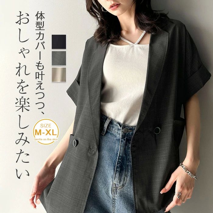 テーラードジャケット半袖ジャケット...