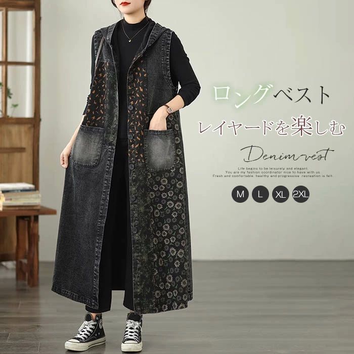 デニムベストレディースデニムジレジ...