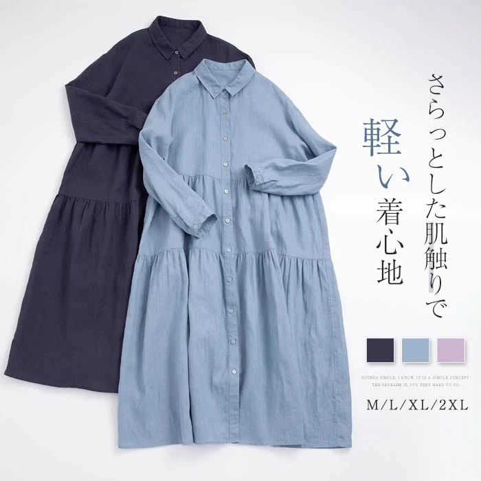 ワンピース シャツワンピース レディース 綿麻調 ロング ワンピース 長袖 コットンリネン シャツワンピ..