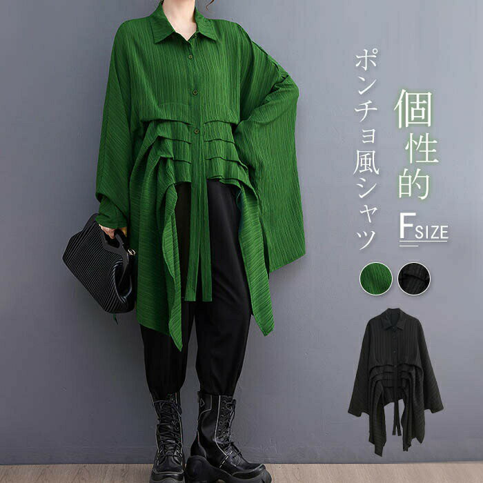 シャツブラウスレディース春夏秋長袖...