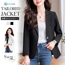 テーラードジャケット レディース ジャケット オフィス 通勤 アウター 洗える 春 厚手 事務服 制服 フォーマル 大きいサイズ ストレッチ 長袖 きれいめ 消臭抗菌 リクルート 就活 春秋冬 ママスーツ セレモニー 入学式 卒業式 母