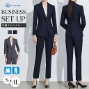 パンツスーツ スーツ レディース ビジネススーツ リクルートスーツ 入学式 卒業式 服装 先生 ママ セットアップ 2点セット フォーマルスーツ 洗える vネッ...