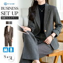 パンツスーツ レディース スーツ セットアップ ビジネススーツ リクルートスーツ 入学式 卒業式 服装 先生 ママ フォーマルスーツ 2点セット ストレートパン...