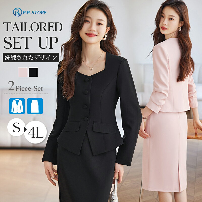 スカートスーツ スーツ レディース ビジネススーツ フォーマル リクルートスーツ セレモニースーツ ママスーツ 入学式 卒業式 先生 ママ セットアップ 2点セ...