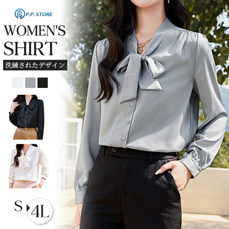 ブラウスオフィスレディースシャツト...