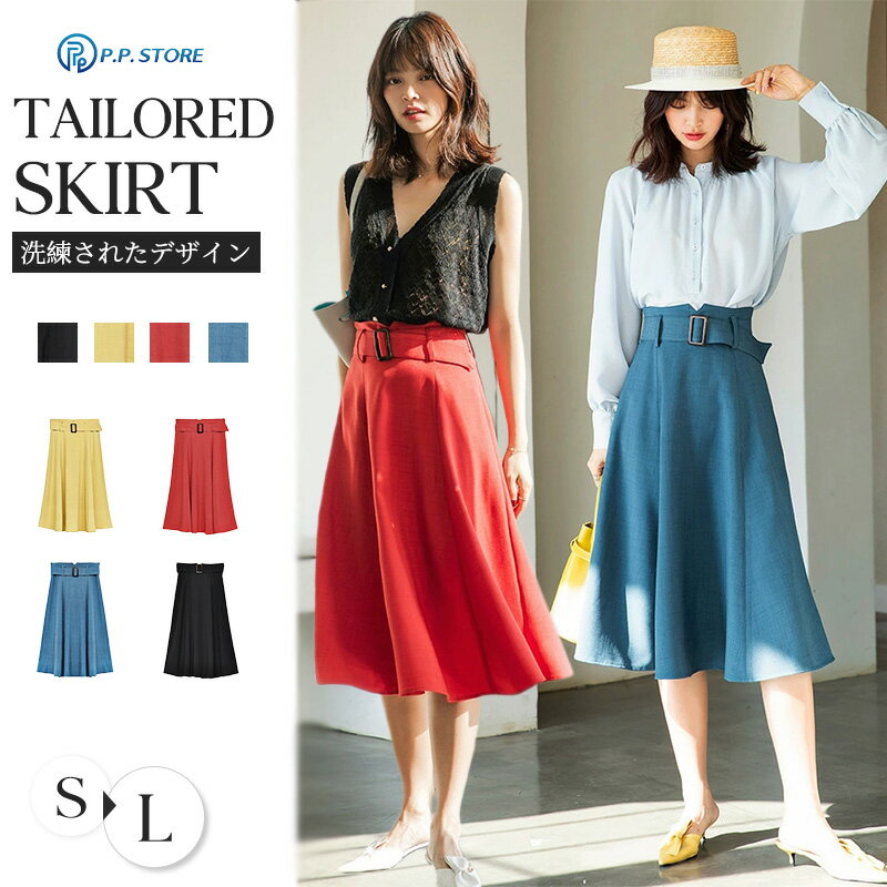 スカート レディース フレアスカート ボトムス ロングスカート ベーシック 春夏 オフィス カジュアル ひざ丈 ウエストゴム ハイウエスト 上品 きれいめ 通勤 OL 仕事 ミセス 春 夏 秋 膝丈 軽量 おしゃれ 体型カバー 美脚 細見え 無地 シンプル