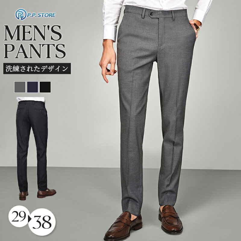 スラックス メンズ 夏用 春夏秋 クールビズ ビジネスパンツ 洗える ノータック ストレッチ 美脚 スリム ズボン パンツ 涼しい ビジカジ ウォッシャブル オシャレ 裾上げ不要 紳士 薄手 サラサラ やわらか ゴルフ ブラック ネイビー グレー