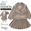 入学式 女の子 スーツ 卒業式 ジャケット スカート セットアップ 2点セット フォーマル キッズ 春 秋 冬 長袖 チェック柄 プリーツスカート ジュニア服 ...