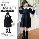 入園式 入学式 女の子 ワンピース ドレス キッズ ガールズ 卒業式 卒園式 子供服 保育園 小学生 フレア 長袖 フォーマル 七五三 セレモニー ピアノ発表会...