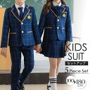女の子 男の子 スーツ 入学式 卒業式 卒園式 子供スーツ フォーマル 子供服 ジュニアスーツ セットアップ キッズ セレモニー シャツ付き 長袖 入園式 七五...