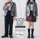 女の子 男の子 スーツ 入学式 卒業式 卒園式 子供スーツ フォーマル 子供服 ジュニアスーツ セットアップ キッズ セレモニー シャツ付き 長袖 入園式 七五...