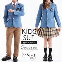 女の子 男の子 スーツ 入学式 卒業式 卒園式 子供スーツ フォーマル 子供服 ジュニアスーツ セットアップ キッズ セレモニー シャツ付き 長袖 入園式 七五...