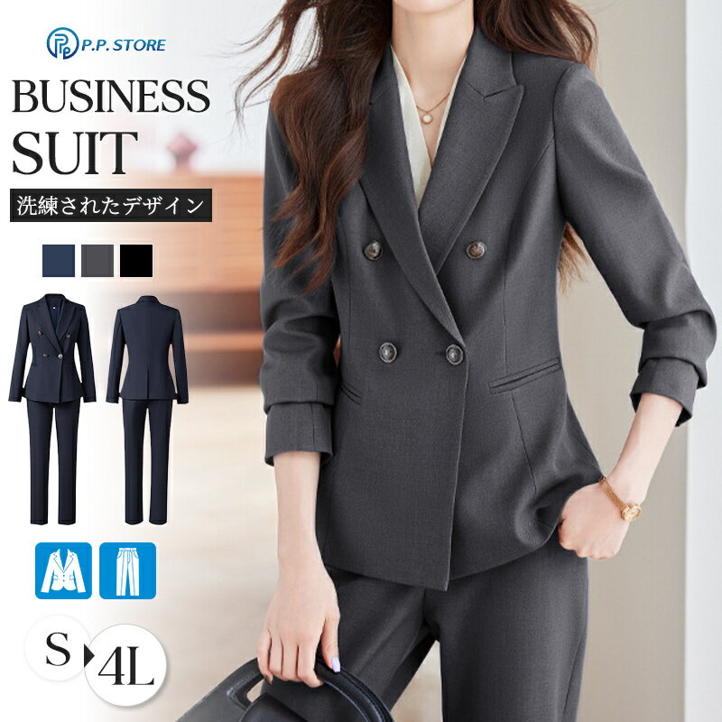 レディース スーツ パンツスーツ 2点セット 無地 長袖 通勤 面接 入学式 卒業式 セットアップ 上下 ビジネス スラックス キャリア リクルートスーツ フォ...