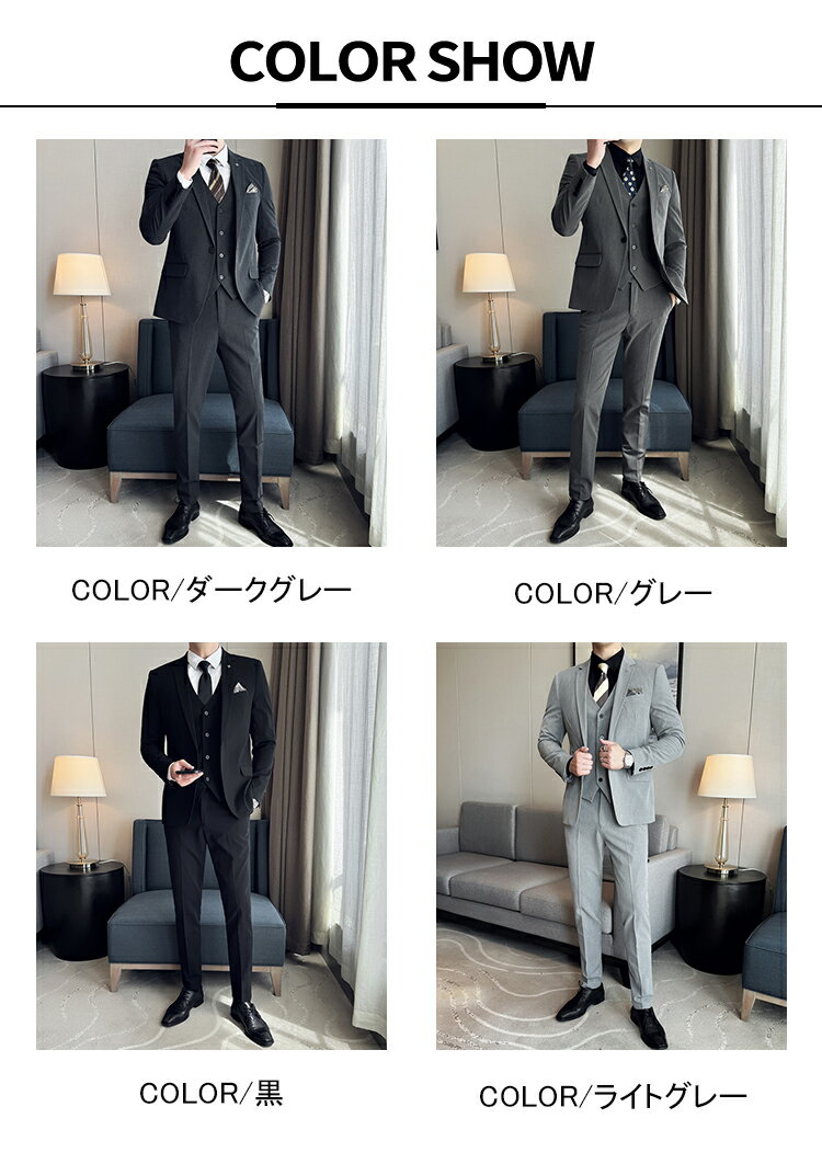 メンズスーツ ブラックフォーマル スーツ メンズ 3点セット ベスト 紳士 黒 高級 フォーマル チケット メンズ 紳士服 男性 おしゃれ ビジネススーツ オールシーズンスーツ スリムスーツ シングル スーツ 冠婚葬祭 結婚式 略礼服