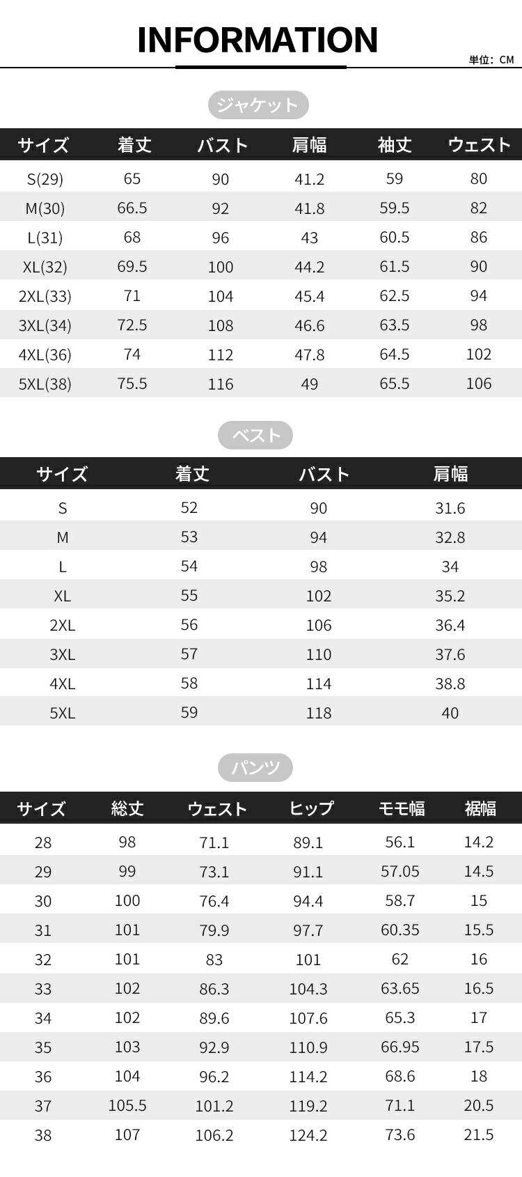 メンズスーツ ブラックフォーマル スーツ メンズ 3点セット ベスト 紳士 黒 高級 フォーマル チケット メンズ 紳士服 男性 おしゃれ ビジネススーツ オールシーズンスーツ スリムスーツ シングル スーツ 冠婚葬祭 結婚式 略礼服