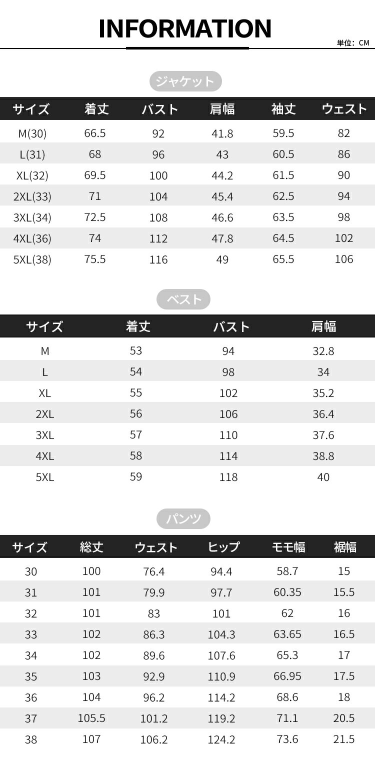 メンズスーツ ビジネススーツ 黒 セットアップ 2点セット 3点セット ベスト ジャケット 春夏秋冬 礼服 ブラックフォーマル スーツ メンズ 紳士 高級 フォーマル チケット メンズ 紳士服 男性 おしゃれ おすすめ　冠婚葬祭