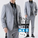 メンズスーツ 3ピース 黒 グレー スーツ ビジネススーツ セットアップ 3点セット 紳士服 男性 紳士 高級 ジャケット ベスト フォーマル 大きいサイズ 小...