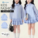 入園式 入学式 女の子 子供服 ワンピース シャツワンピース ドレス キッズ 卒業式 卒園式 保育園 小学生 幼児 ガールズ ピアノ発表会 フレア プリーツ フ...