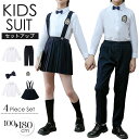 女の子 男の子 スーツ フォーマル 入学式 卒業式 子供服 子供スーツ キッズスーツ セットアップ ジャンパースカート シャツ 長袖 セレモニー 卒園式 入園式...