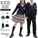女の子 男の子 スーツ フォーマル 入学式 卒業式 子供服 子供スーツ キッズスーツ セットアップ カーディガン スカート チェック柄 シャツ 長袖 セレモニー...