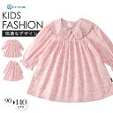 ワンピース 子供服 女の子 子供 きれいめ フォーマル キッズ チュニック 保育園 服 春秋 子供 春服 花柄 長袖 可愛い 衣装 ドレス 祝い 誕生日 プレゼ...