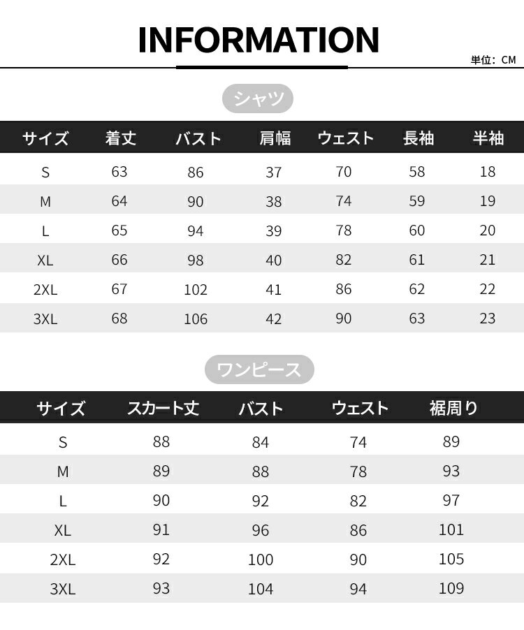 事務服 制服 ワンピース ベストワンピース ジャンパースカートレディース セットアップ ジャンパー スカート シャツ オフィス 通勤 企業 入学式 卒業式 ユニフォーム ノースリーブ ロング丈 ノースリーブ ソフト ストレート 春夏秋冬 OL きれいめ