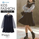 ワンピース 女の子 子供 フォーマル ドレス 子供服 春服 卒園式 卒業式 入学式 食事会 同窓会 通学 お受験 キッズ レイヤード リボン フレア ピアノ 発...