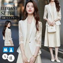 スーツ レディース セレモニースーツ ワンピーススーツ ママスーツ フォーマル 卒業式 入学式 先生 母 服装 春夏 通勤 セットアップ 2点セット ワンピース...