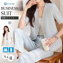 スーツ レディース オフィス 夏 パンツスーツ セレモニースーツ フォーマル 卒業式 入学式 先生 ママ 母 服装 夏服 通勤 オフィス 面接 ビジネス セット...