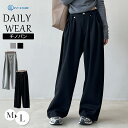 ワイドパンツ スウェットパンツ タックパンツ パンツ レディース フレアパンツ ボトムス ウエストゴム ロング ワイド ストレートパンツ イージーパンツ カジュアル ハイウエスト 体型カバー 練習着 バルーンパンツ 夏用 部屋着 春 夏 黒 グレー 無地 大きいサイズ
