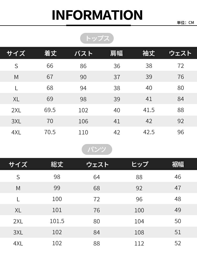 スーツ レディース パンツスーツ セットアップ ビジネススーツ リクルート フォーマル レディーススーツ ジャケット パンツ 2点セット 大きいサイズ 入学式 卒業式 入園式 卒園式 ママ 先生 セレモニー 通勤 OL 無地 シンプル 大人 きれいめ ゆったり 春 夏 秋 結婚式 参観日