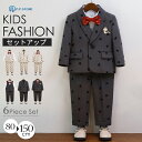 スーツ キッズ キッズスーツ 男の子 男 子供スーツ 男の子スーツ セットアップ 6点セット フォーマル 子供スーツ 長袖 シャツ ジャケット ノッチドラペル 入学式 卒園式 七五三 演奏会 子ども 礼服 児童 大きいサイズ 春服